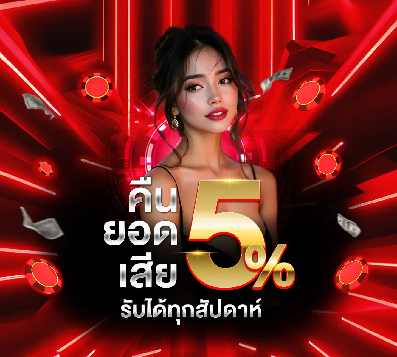 คืนยอดเสีย BY เว็บ ตรง จาก สิงคโปร์ ไม่ ผ่าน เอเย่นต์