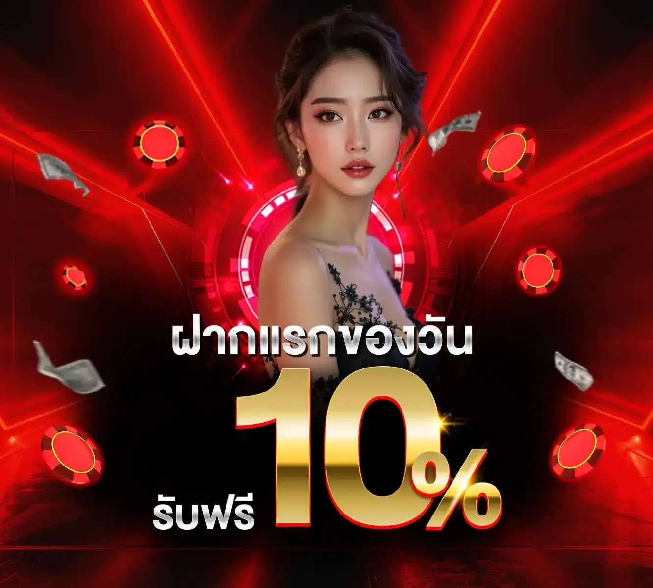 ฝากแรก BY เว็บ ตรง จาก สิงคโปร์ ไม่ ผ่าน เอเย่นต์