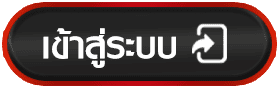 เข้าสู่ระบบ BY เว็บ ตรง จาก สิงคโปร์ ไม่ ผ่าน เอเย่นต์