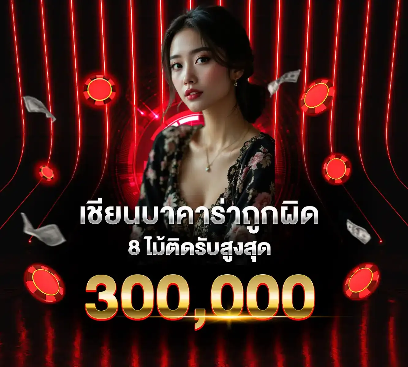 เซียนบาคาร่า BY เว็บ ตรง จาก สิงคโปร์ ไม่ ผ่าน เอเย่นต์