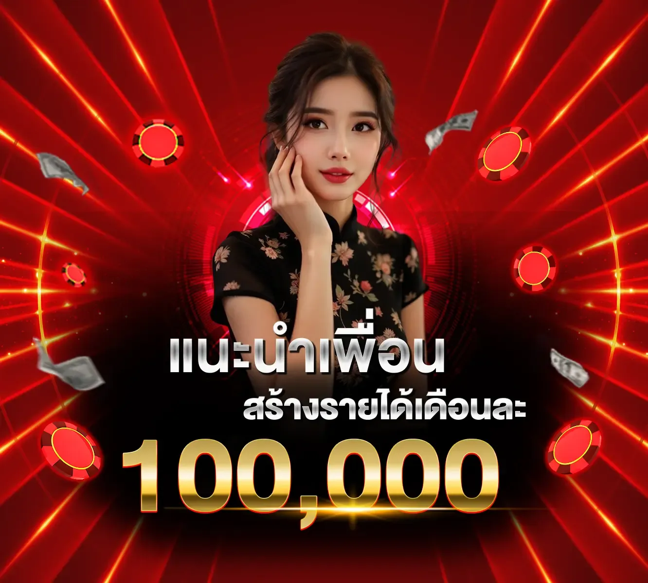 แนะนำเพื่อน BY เว็บ ตรง จาก สิงคโปร์ ไม่ ผ่าน เอเย่นต์